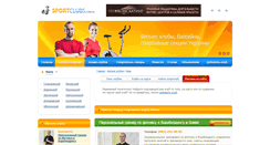 Desktop Screenshot of kiev.sportclubs.com.ua