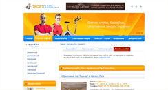 Desktop Screenshot of krivoi-rog.sportclubs.com.ua