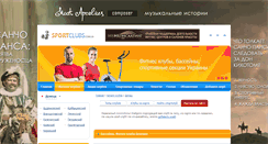 Desktop Screenshot of donetsk.sportclubs.com.ua