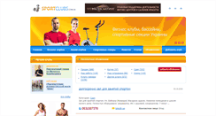 Desktop Screenshot of board.sportclubs.com.ua