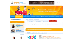 Desktop Screenshot of ivano-frankovsk.sportclubs.com.ua