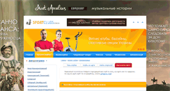 Desktop Screenshot of dnepropetrovsk.sportclubs.com.ua
