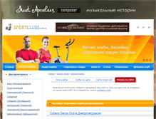 Tablet Screenshot of dnepropetrovsk.sportclubs.com.ua