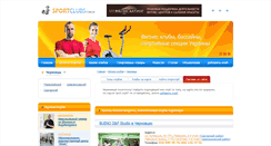 Desktop Screenshot of chernovtsy.sportclubs.com.ua